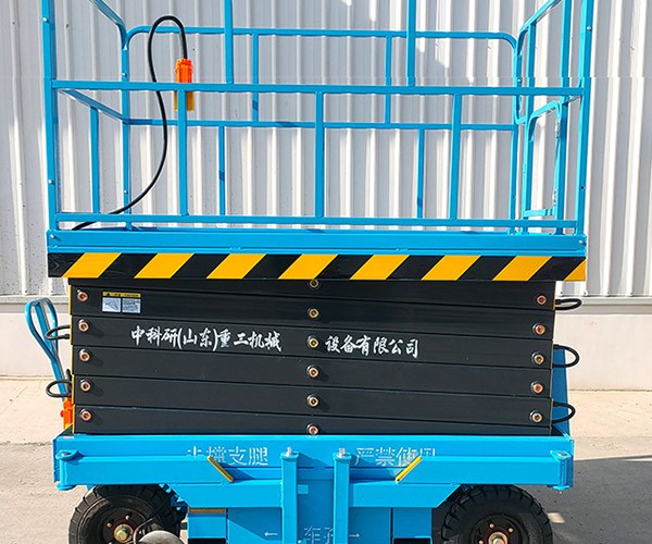 榆阳自行走升降机